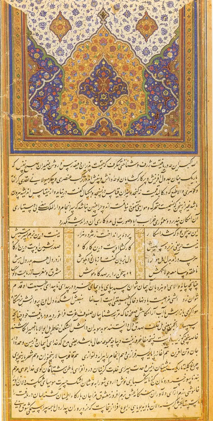 Akbarnama — public domain / Wikimedia Commons