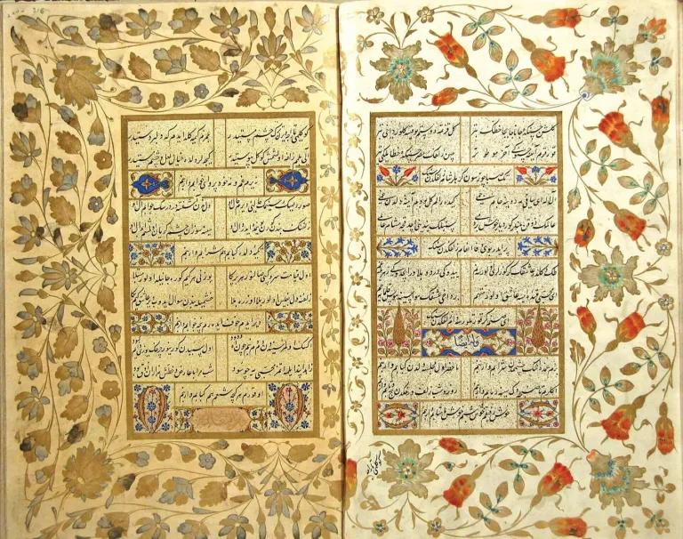 Divan of Sultan Süleyman (Muhibbi) — public domain / Wikimedia Commons