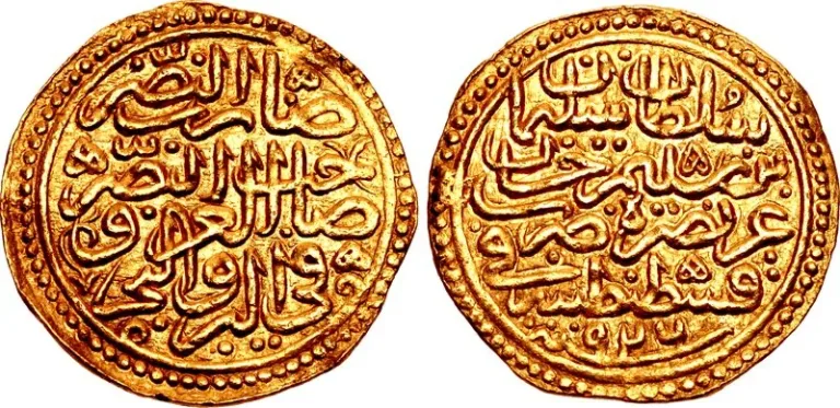 Ottoman Altın of Mehmed II