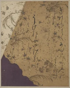 Ishiyama-gire Anthology — public domain / Wikimedia Commons