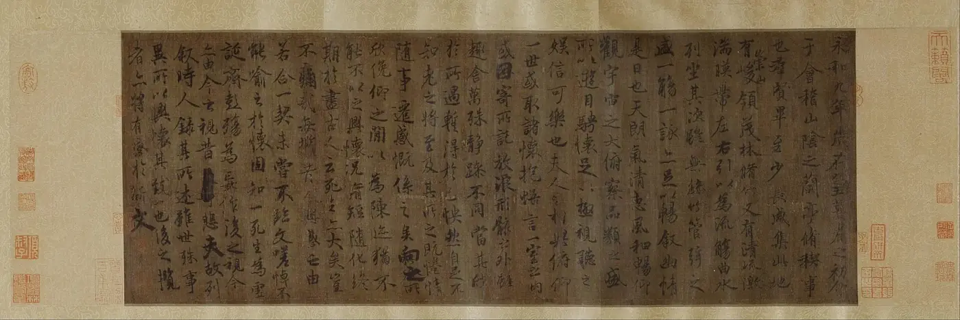 Lantingji Xu (copy) — public domain / Wikimedia Commons