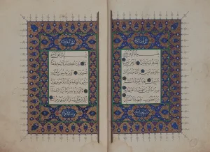 Mushaf of Şeyh Hamdullah — public domain / Wikimedia Commons