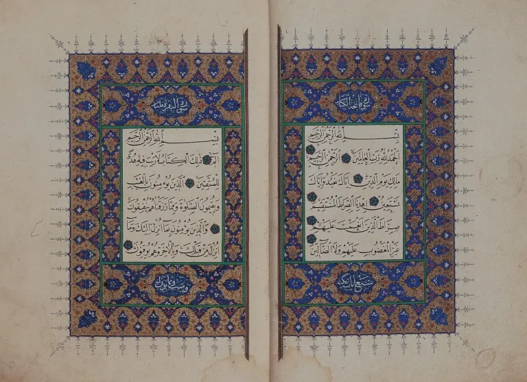 Mushaf of Şeyh Hamdullah — public domain / Wikimedia Commons