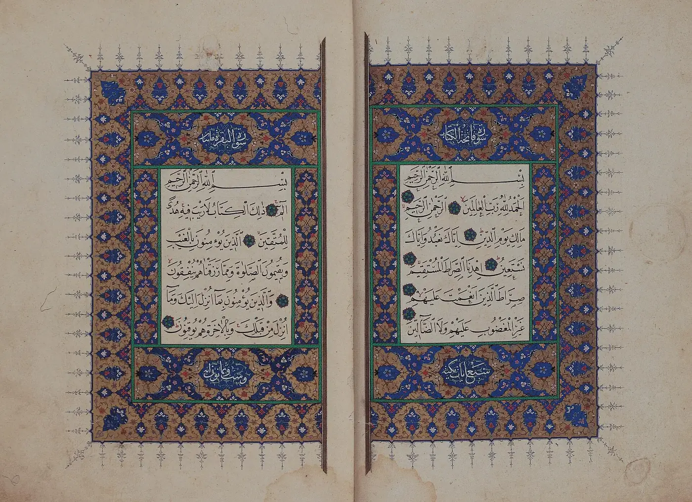 Mushaf of Şeyh Hamdullah — public domain / Wikimedia Commons