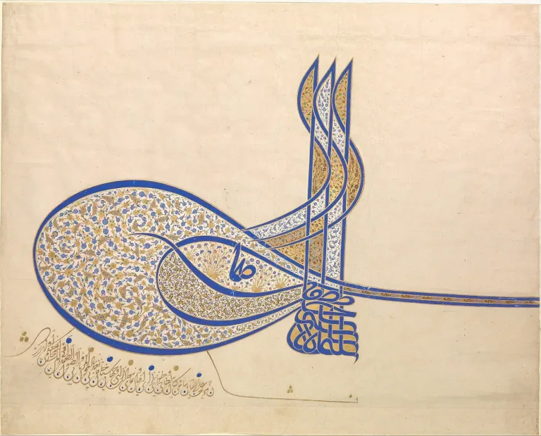 Tughra of Süleyman — public domain / Wikimedia Commons